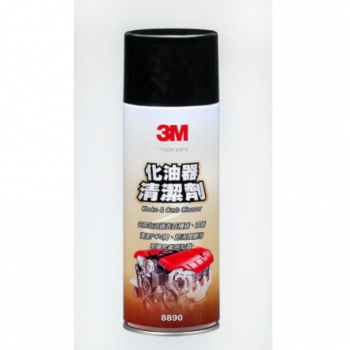 3M8890