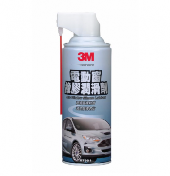 3M87981