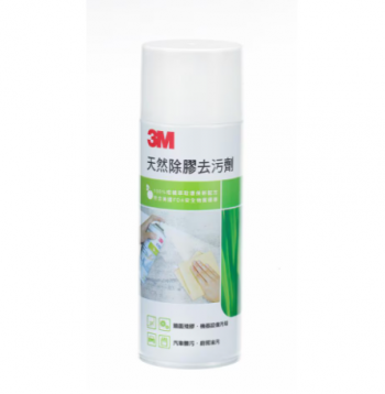 3M-NAT_REMOVE